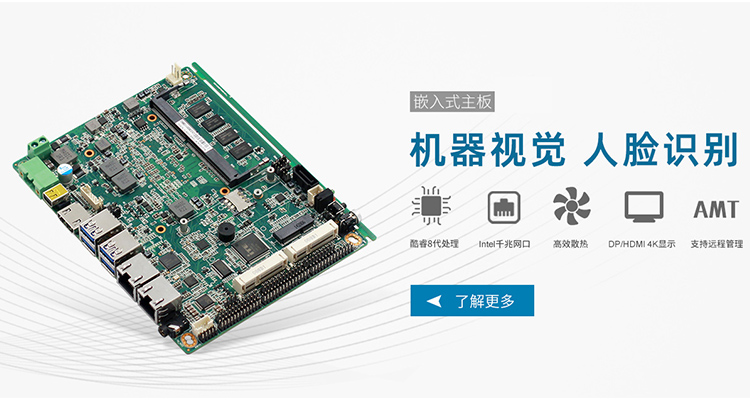 中文首页移动端banner2