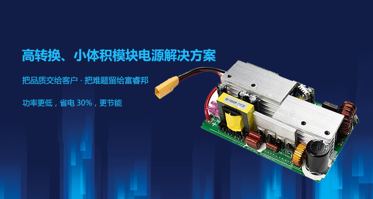 中文移动端首页banner1